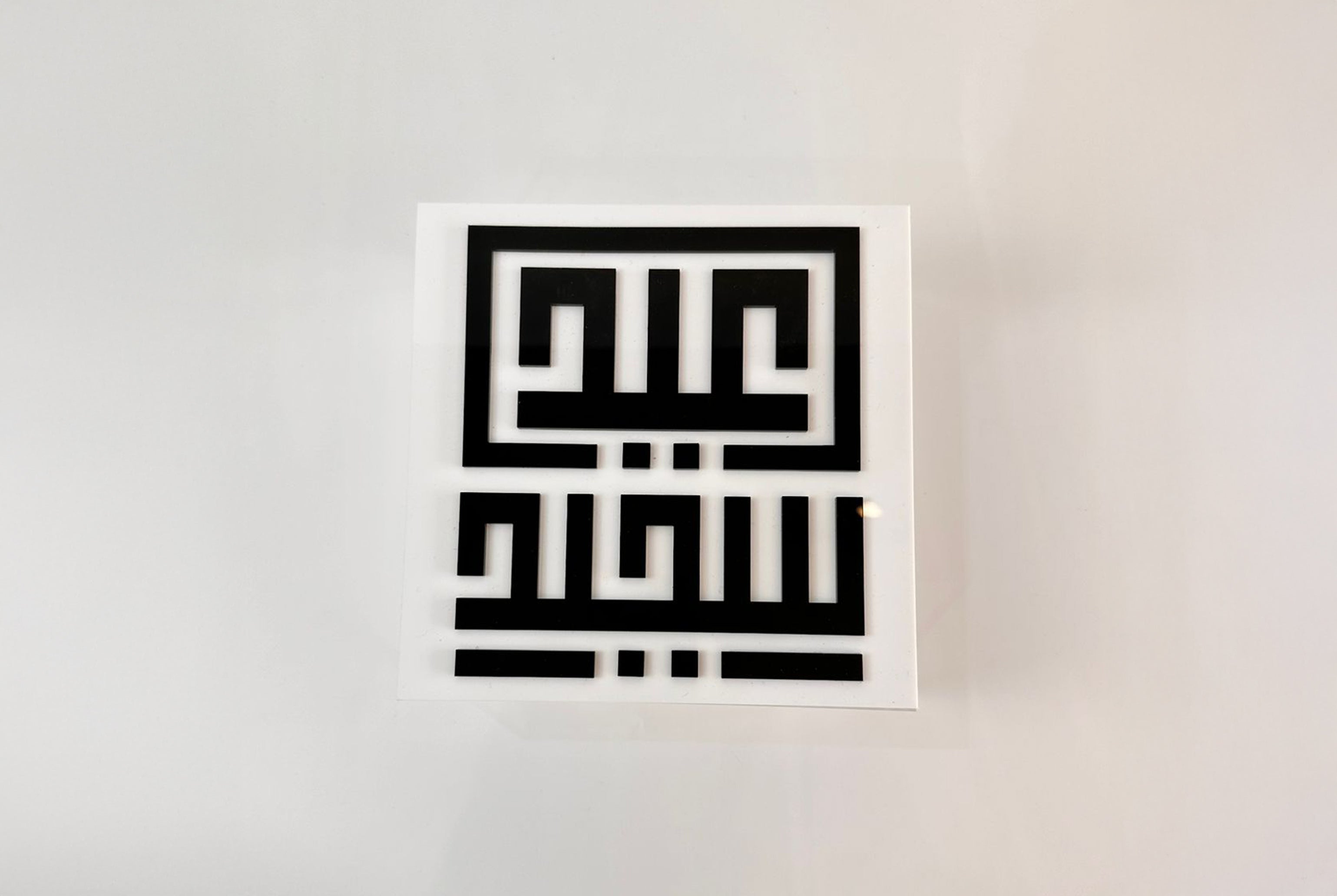 Eid gifting collection