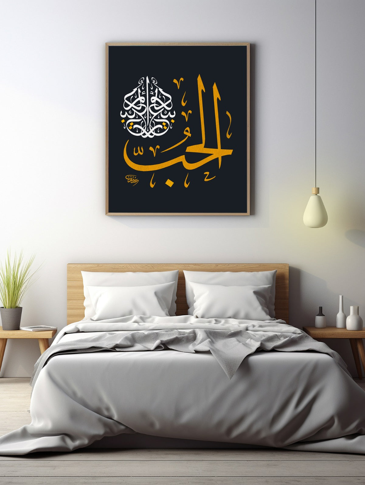 Arabic calligraphy wall art and paintings collection by MASHQ Dubai
