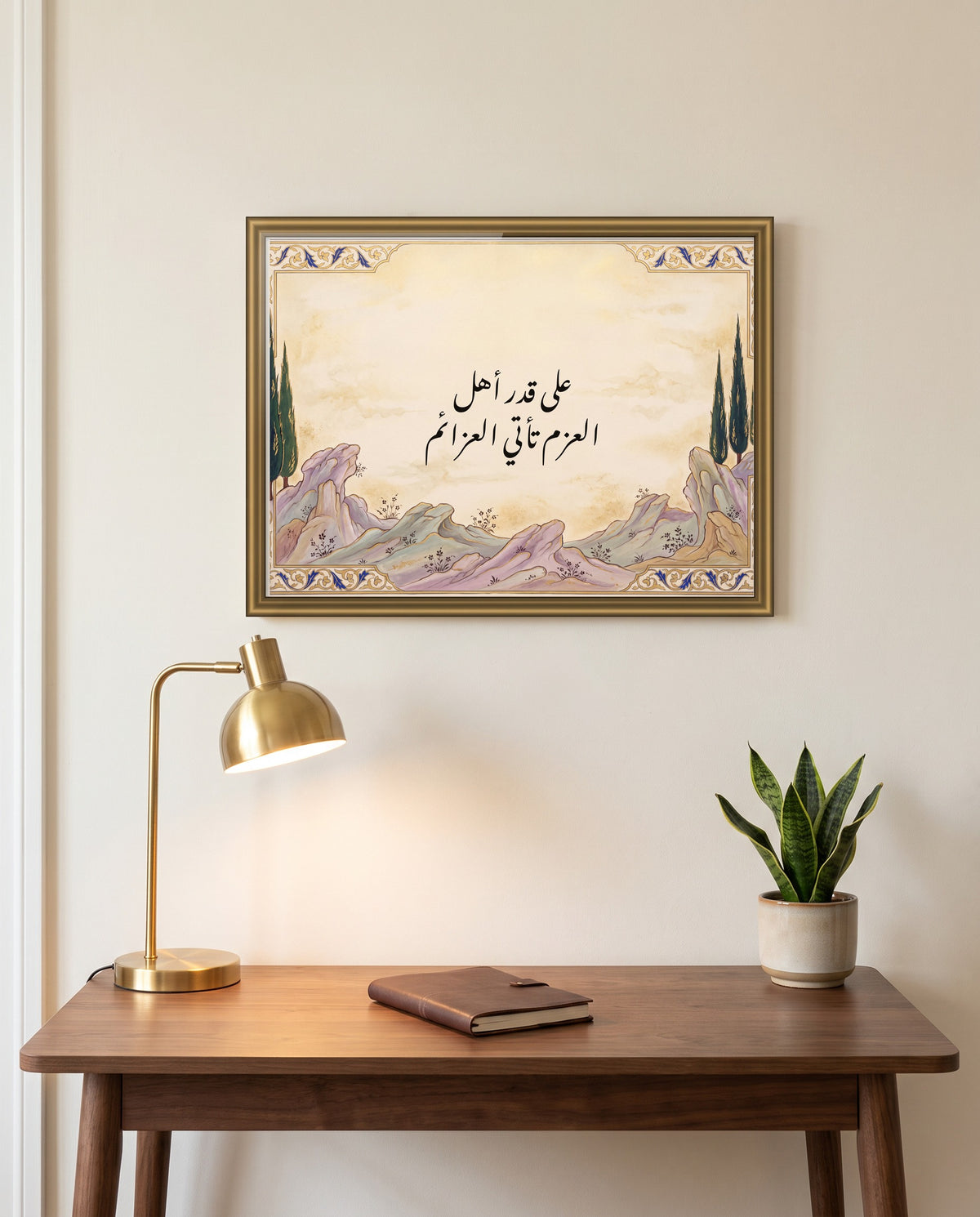 Resolve Comes in the Measure of the Resolute: Arabic poetry in Nastaliq calligraphy, framed in polished gold above a walnut desk in a study