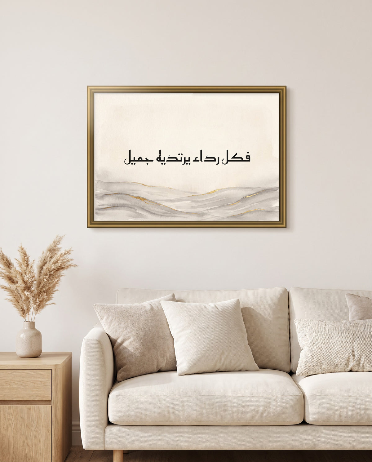 Every Robe He Wears Looks Fine: Arabic poetry in Kufic calligraphy, framed in polished gold above a cream sofa in a living room