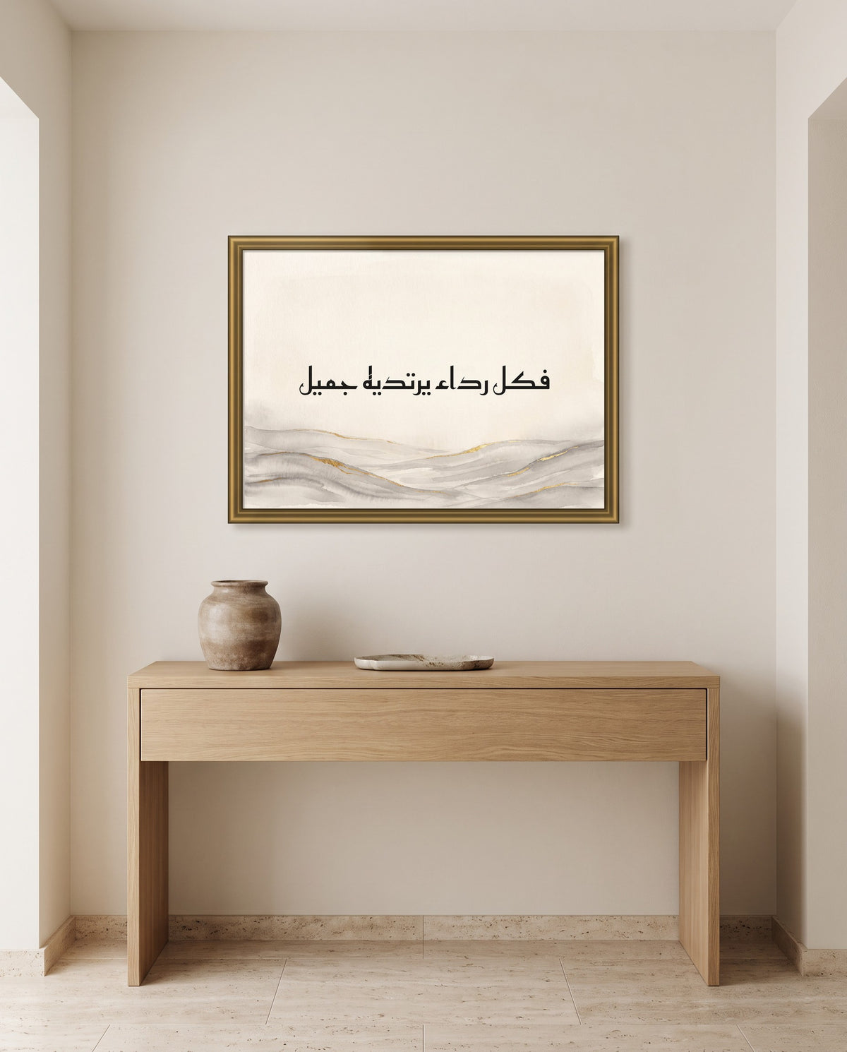 Every Robe He Wears Looks Fine: Arabic poetry in Kufic calligraphy, framed in polished gold above an oak console in an entrance hall