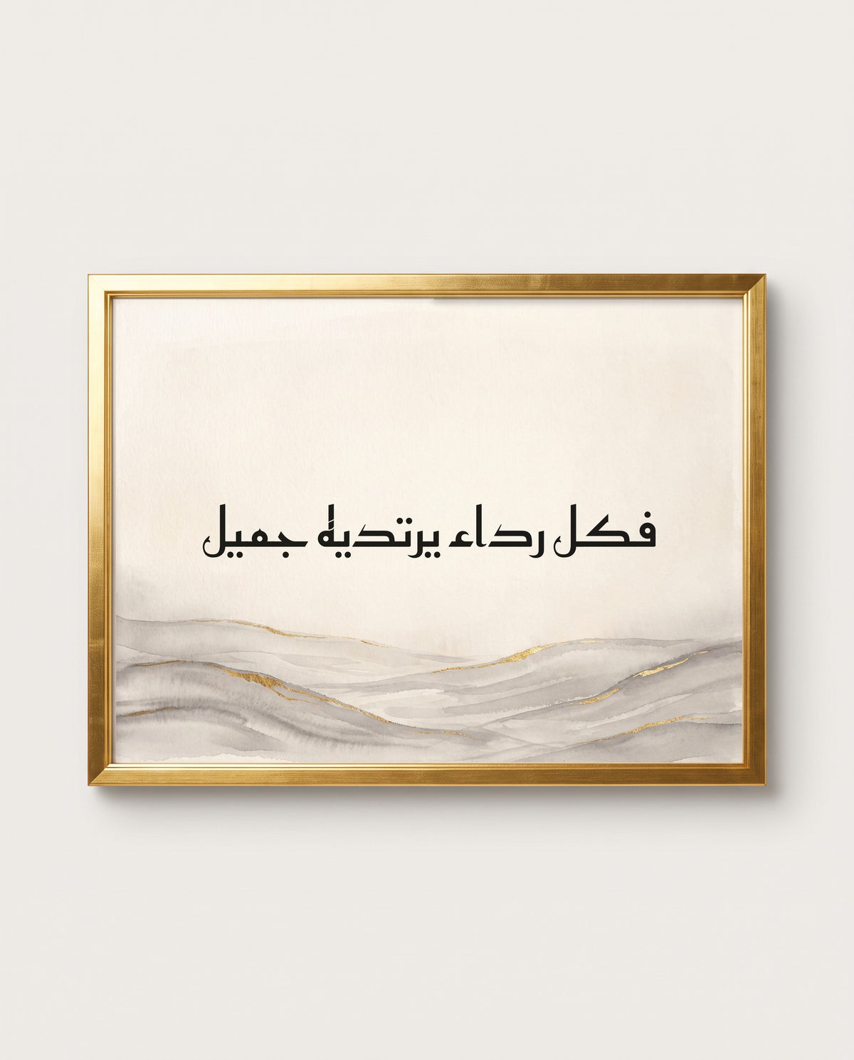 Every Robe He Wears Looks Fine: the calligraphy paint close up in a polished gold frame