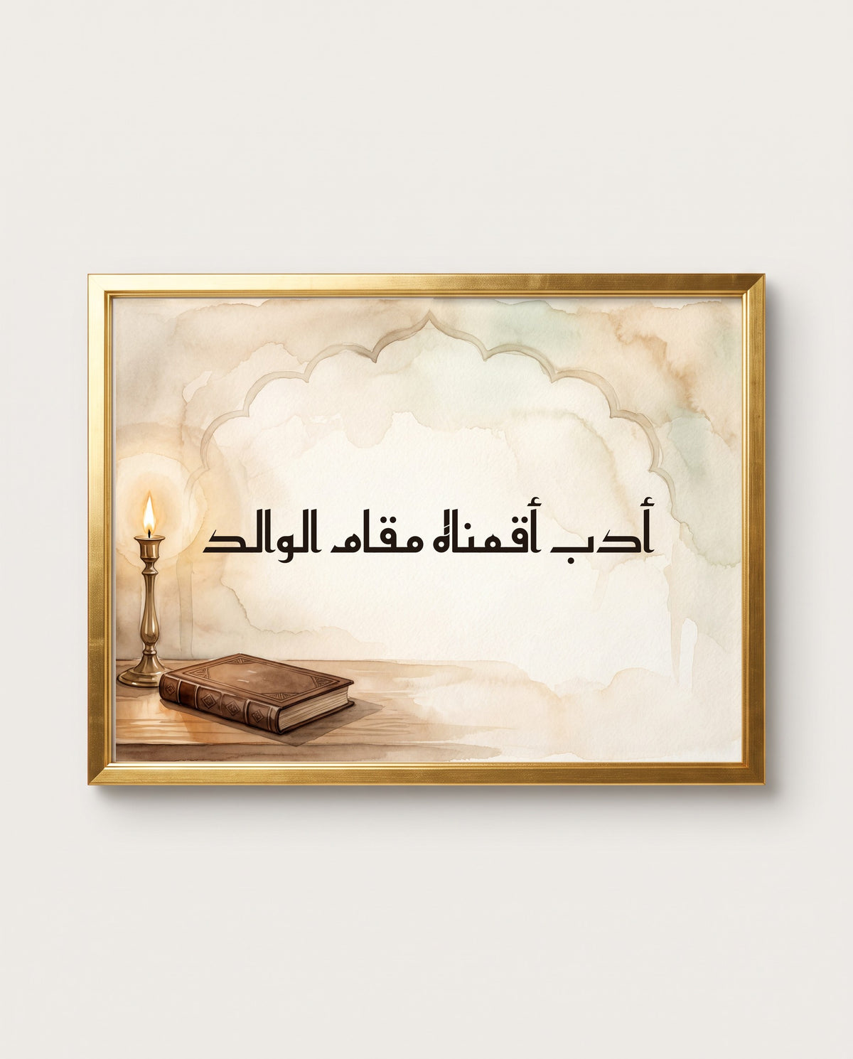 A Bond of Learning in a Father’s Place: the calligraphy paint close up in a polished gold frame