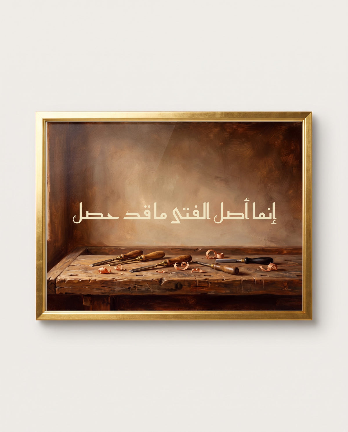 Your True Origin Is What You Achieve: the calligraphy paint close up in a polished gold frame