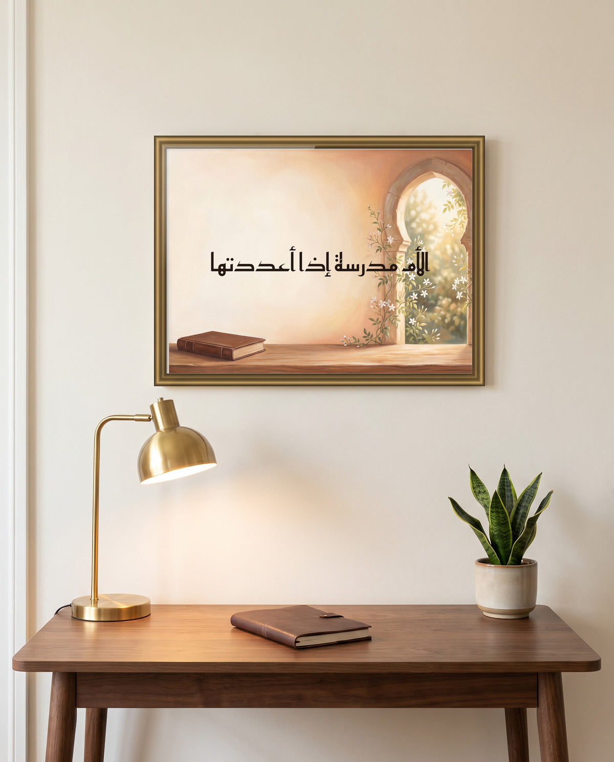 A Mother Is a School: Arabic poetry in Kufic calligraphy, framed in polished gold above a walnut desk in a study