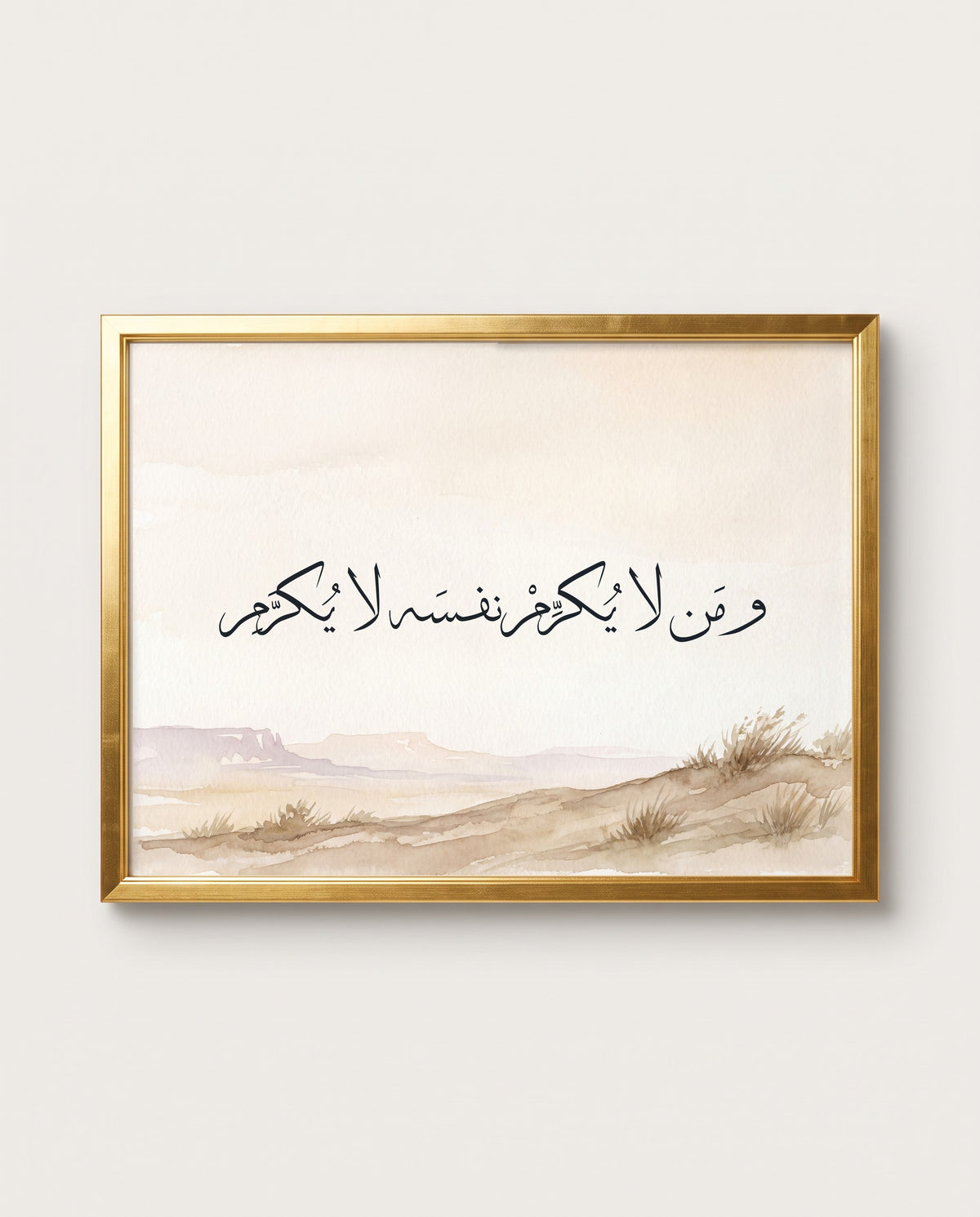 Who Does Not Honour Himself Is Not Honoured: the calligraphy paint close up in a polished gold frame