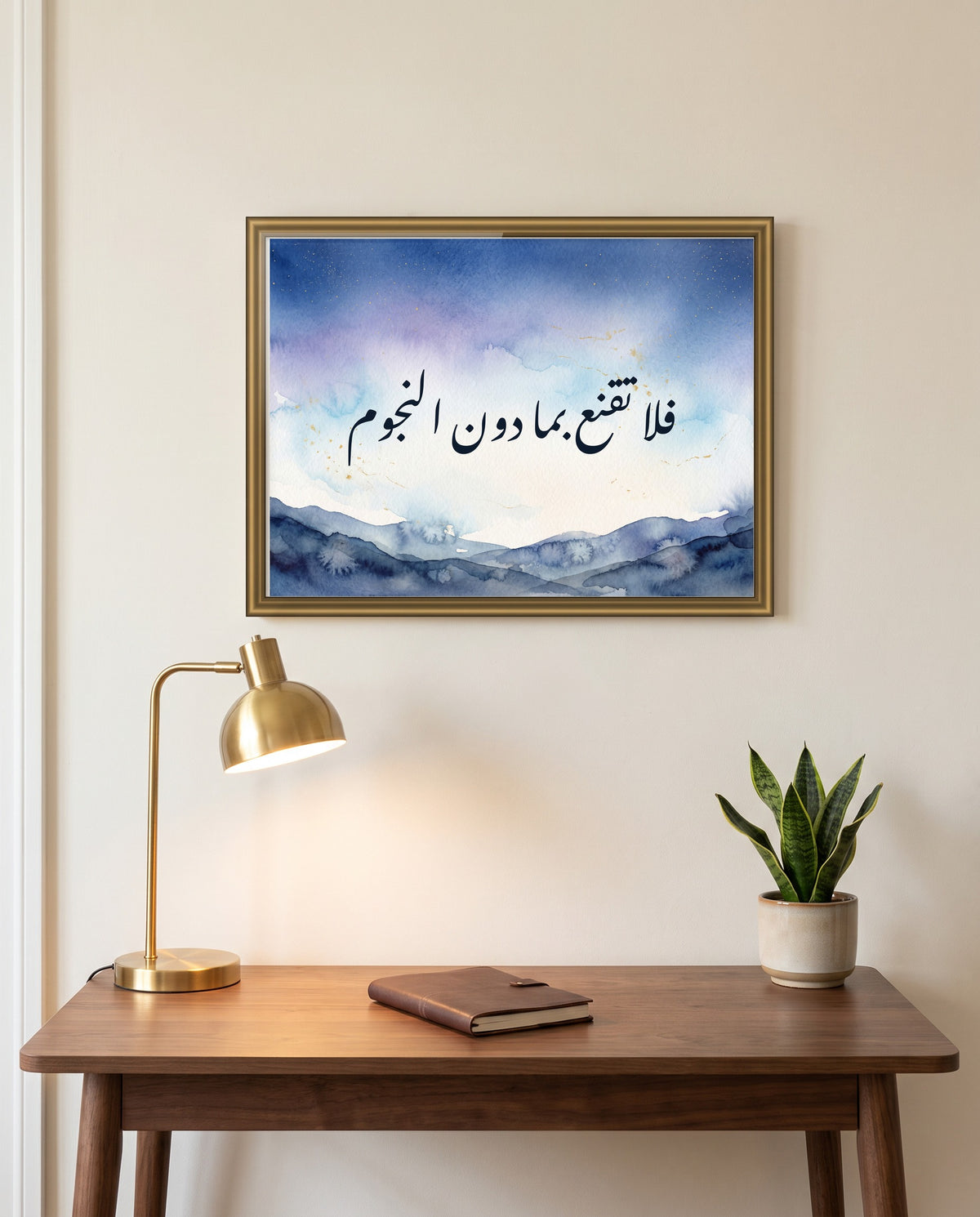 Do Not Settle for Less Than the Stars: Arabic poetry in Nastaliq calligraphy, framed in polished gold above a walnut desk in a study