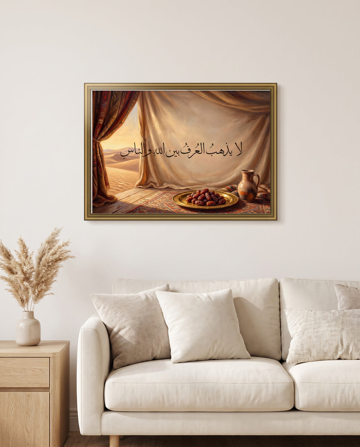 Kindness Is Never Lost Between God and People: Arabic poetry in Thuluth calligraphy, framed in polished gold above a cream sofa in a living room