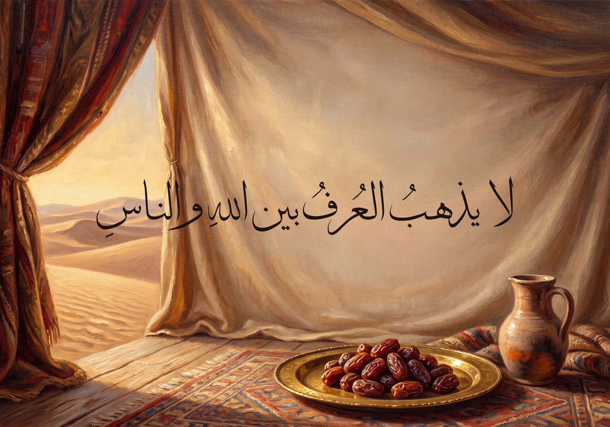 Kindness Is Never Lost Between God and People: the artwork as it is printed, 50 × 35 cm