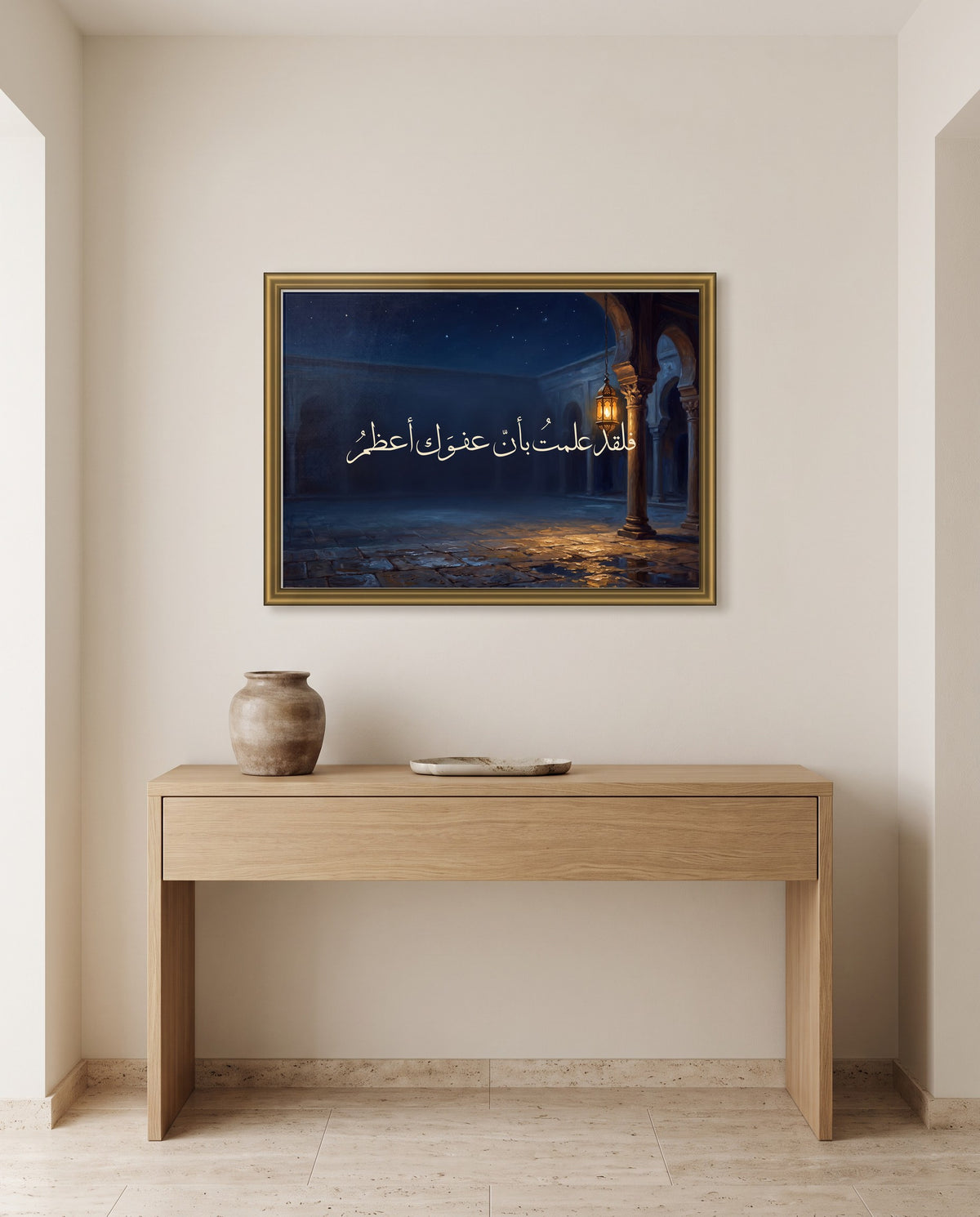 Your Forgiveness Is Greater: Arabic poetry in Thuluth calligraphy, framed in polished gold above an oak console in an entrance hall