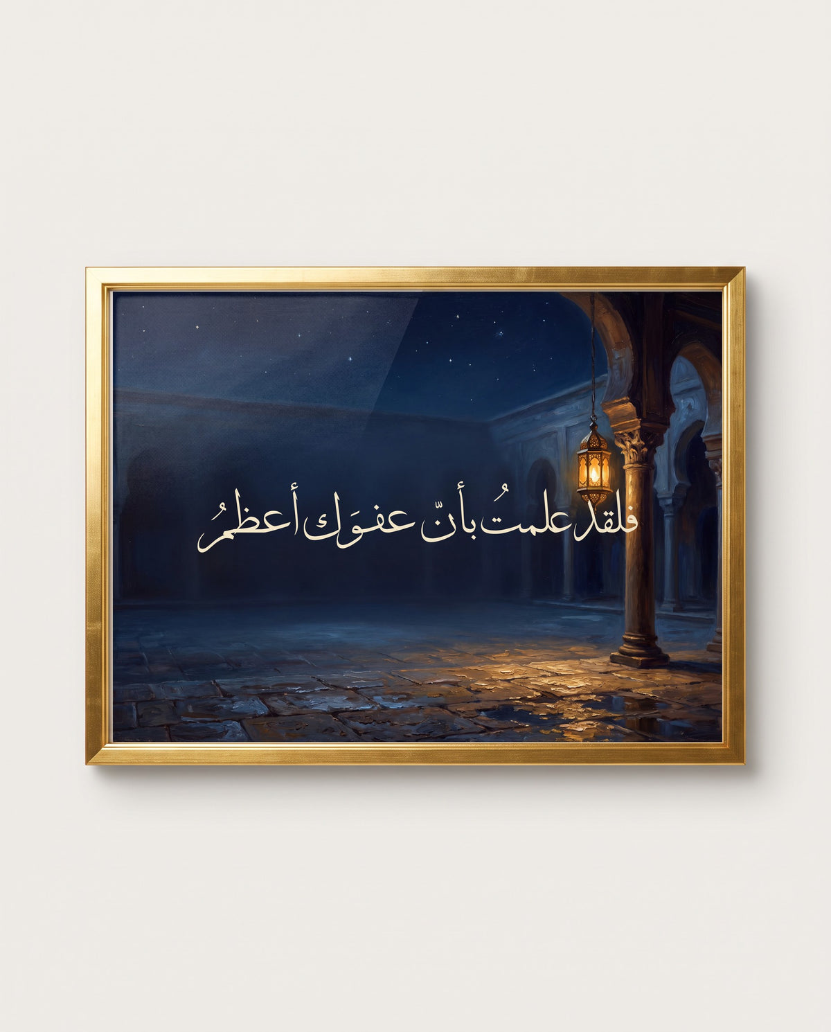 Your Forgiveness Is Greater: the calligraphy paint close up in a polished gold frame