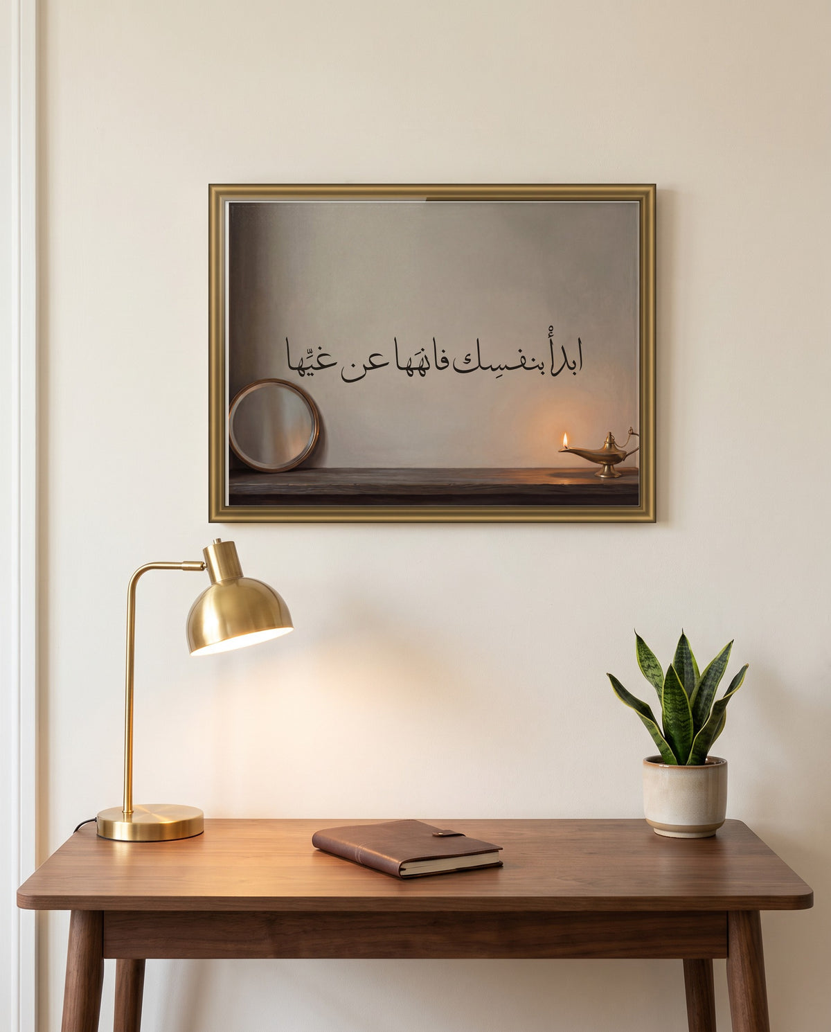 «ابدأ بنفسك فانهها عن غيها» بخط الثلث في إطار ذهبي مصقول فوق مكتب من خشب الجوز