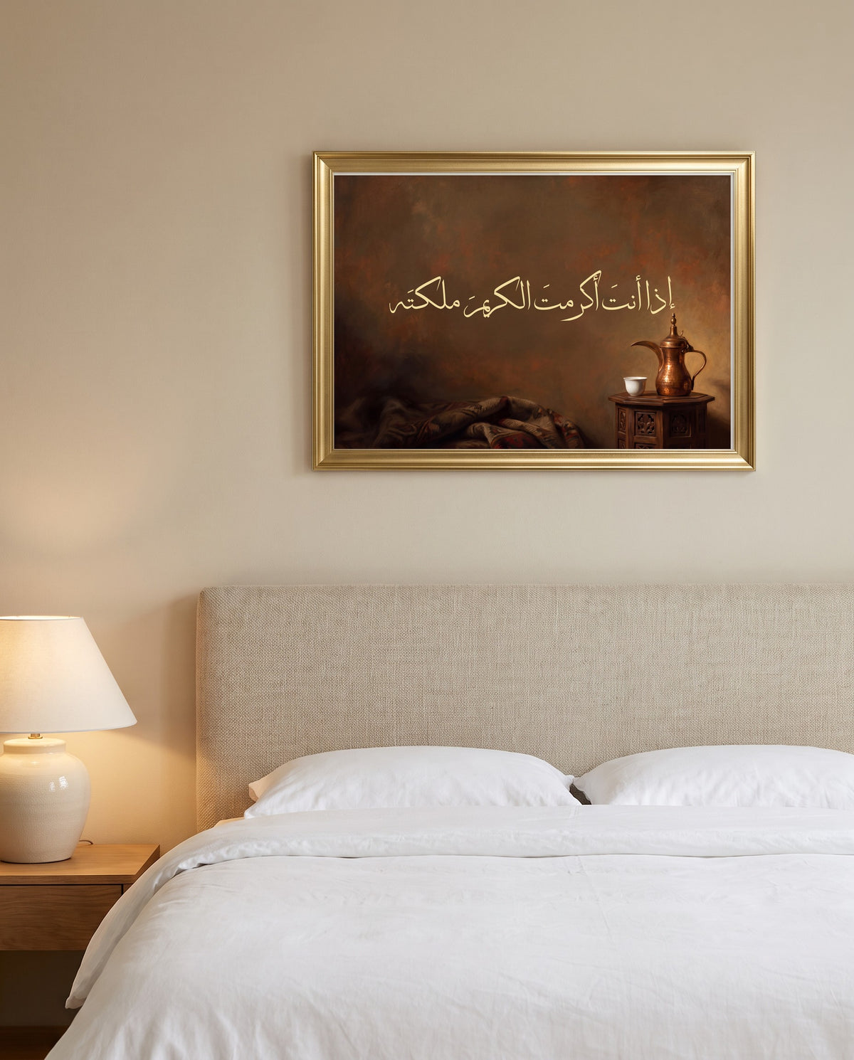 «إذا أنت أكرمت الكريم ملكته» بخط الثلث في إطار ذهبي مصقول فوق سرير بمفارش بيضاء
