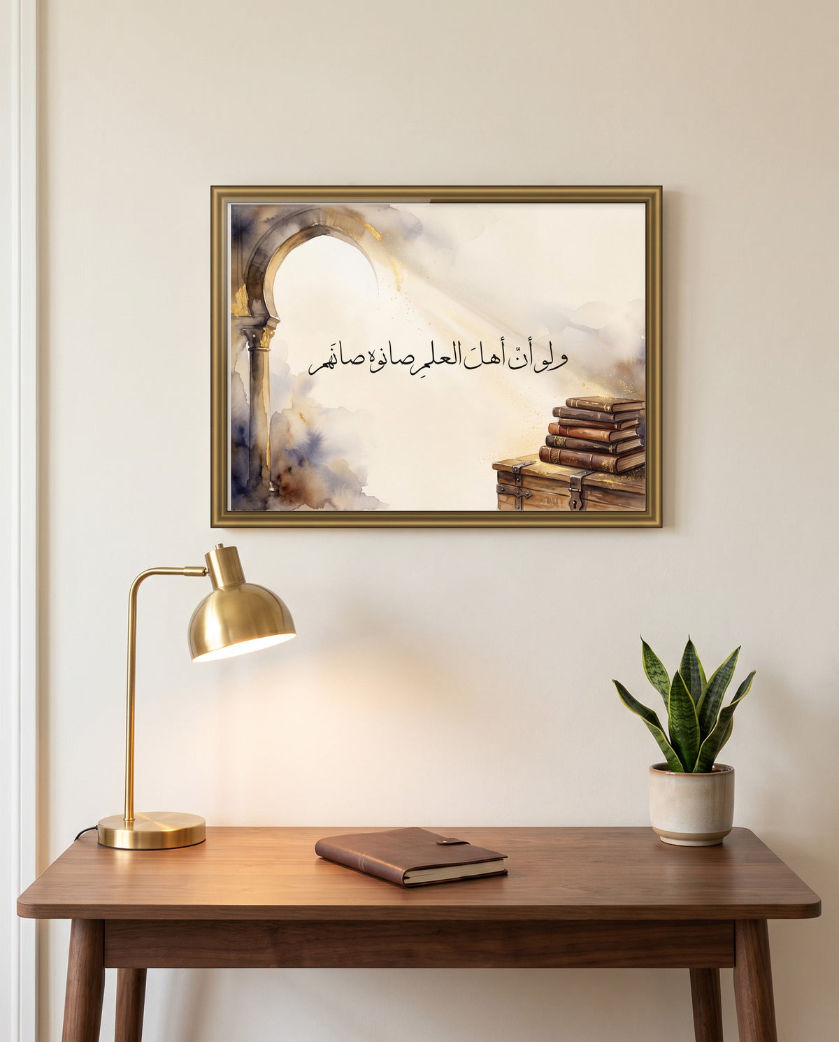 Guard Knowledge and It Guards You: Arabic poetry in Thuluth calligraphy, framed in polished gold above a walnut desk in a study