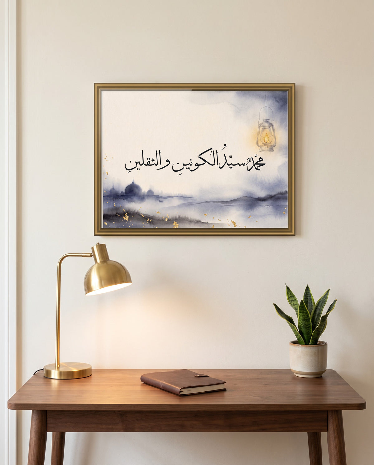 Muhammad, Master of Both Worlds: Arabic poetry in Thuluth calligraphy, framed in polished gold above a walnut desk in a study
