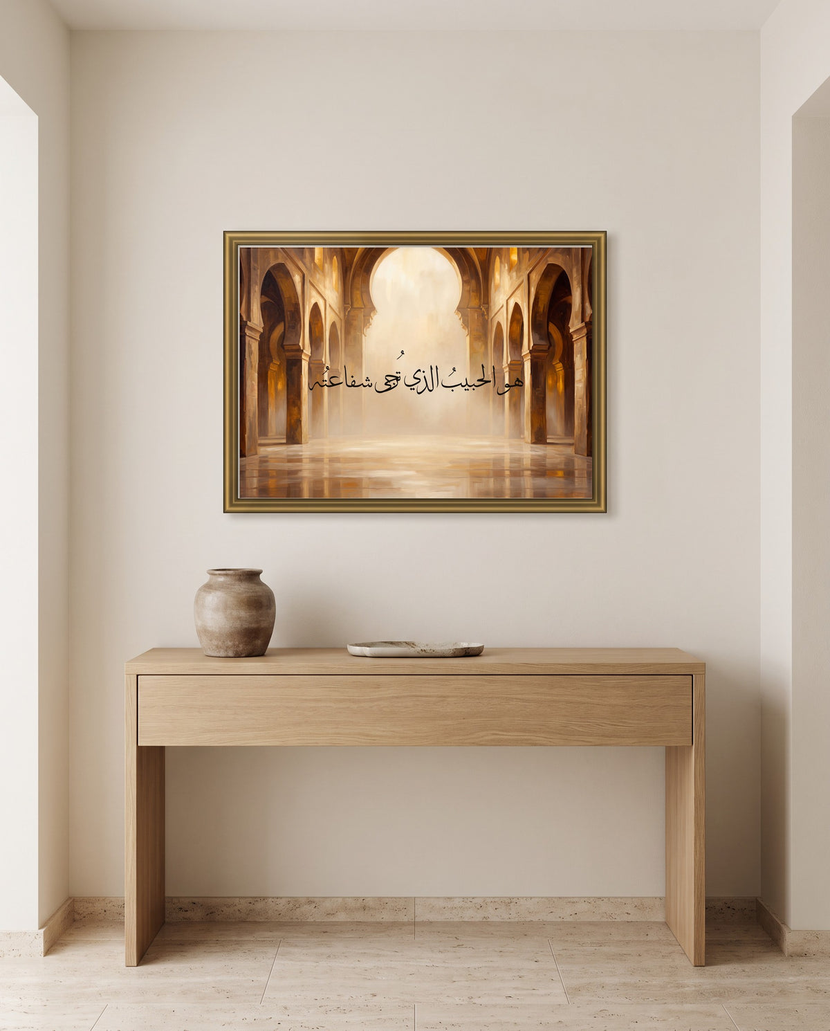 The Beloved Whose Intercession Is Hoped For: Arabic poetry in Thuluth calligraphy, framed in polished gold above an oak console in an entrance hall