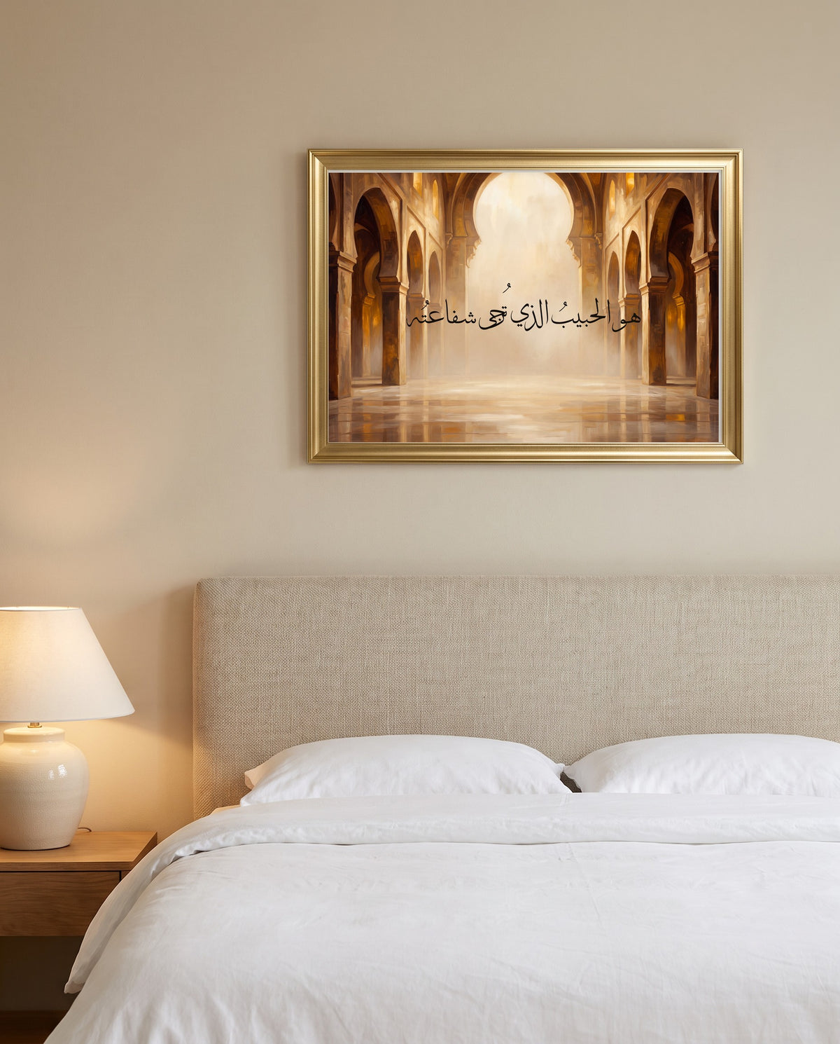 The Beloved Whose Intercession Is Hoped For: Arabic poetry in Thuluth calligraphy, framed in polished gold above a bed with white linen