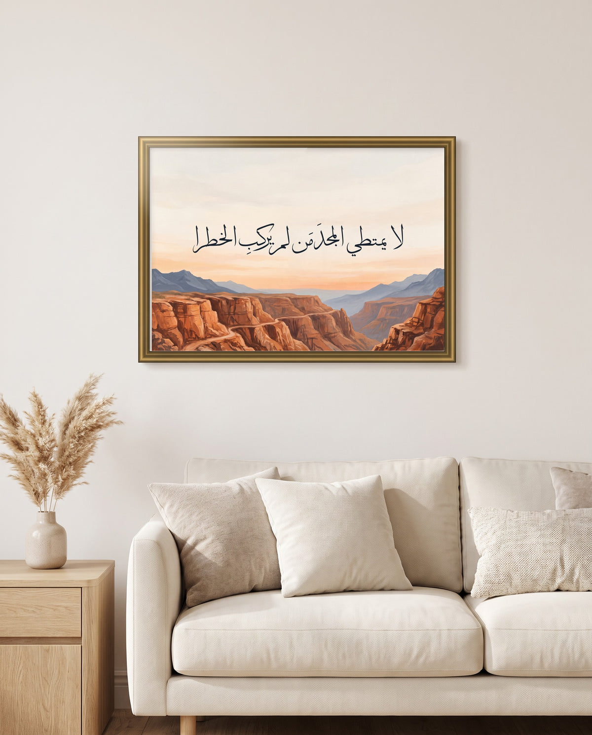 No One Rides to Glory Without Riding Risk: Arabic poetry in Thuluth calligraphy, framed in polished gold above a cream sofa in a living room