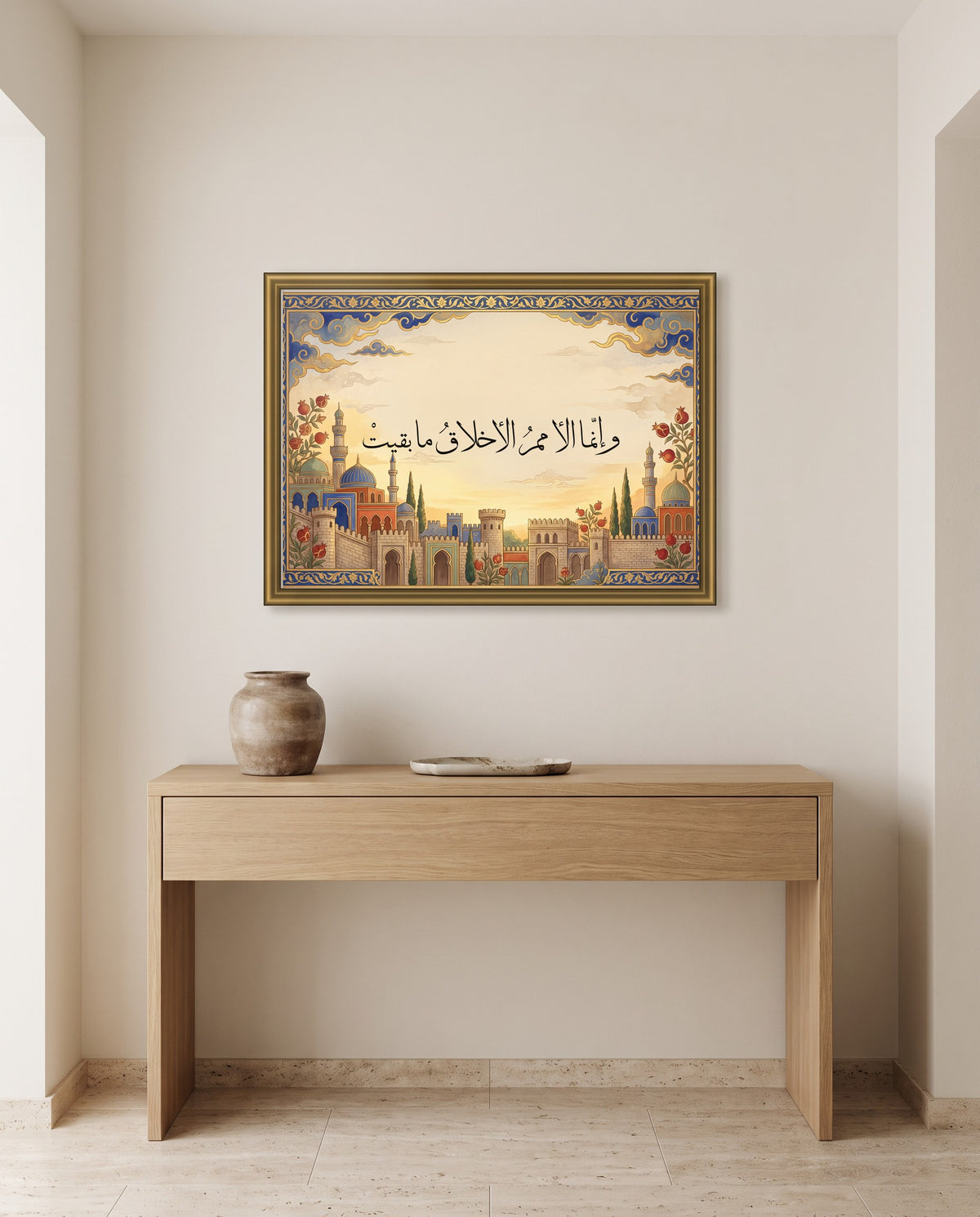 «وإنما الأمم الأخلاق ما بقيت» بخط الثلث في إطار ذهبي مصقول فوق طاولة كونسول من البلوط في مدخل البيت