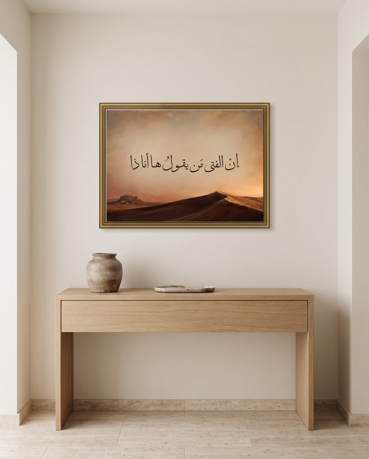 «إن الفتى من يقول ها أنا ذا» بخط الثلث في إطار ذهبي مصقول فوق طاولة كونسول من البلوط في مدخل البيت