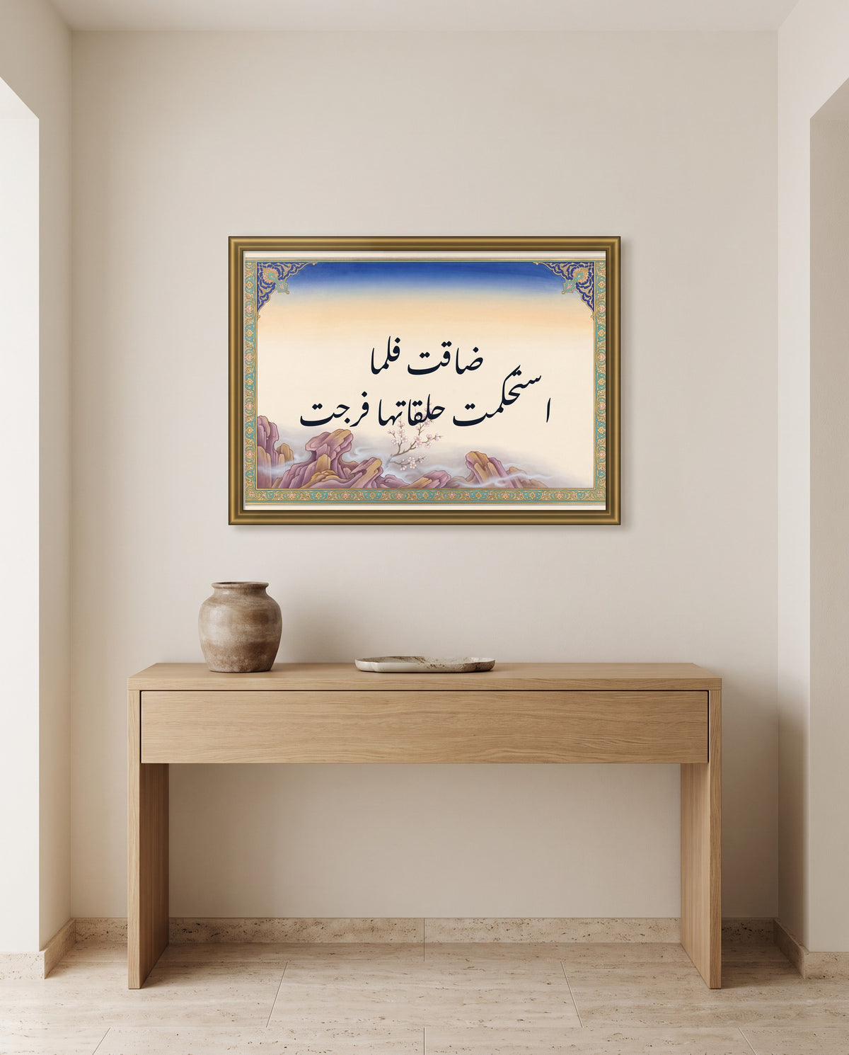 It Closed Fast, Then It Opened: Arabic poetry in Nastaliq calligraphy, framed in polished gold above an oak console in an entrance hall