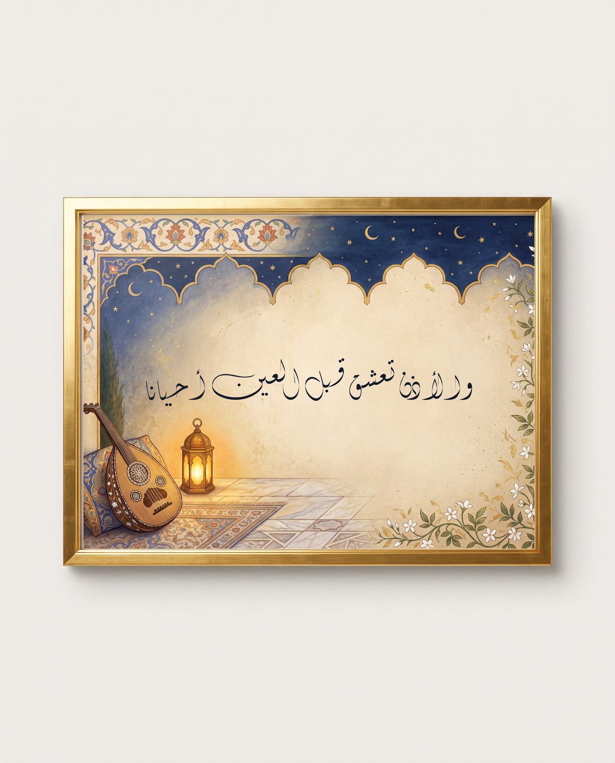 The Ear Sometimes Loves Before the Eye: the calligraphy paint close up in a polished gold frame