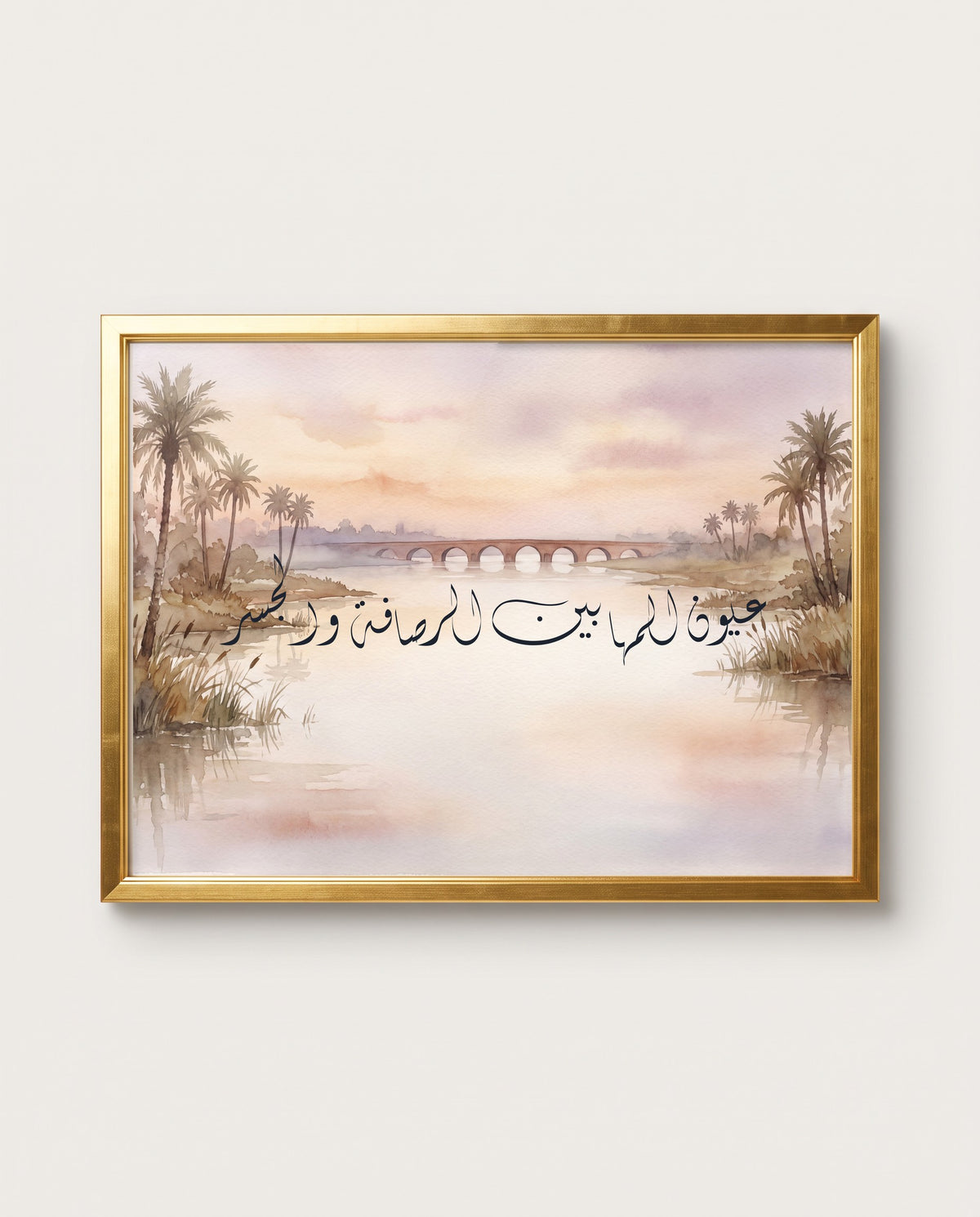 «عيون المها بين الرصافة والجسر»: اللوحة عن قرب في إطار ذهبي مصقول