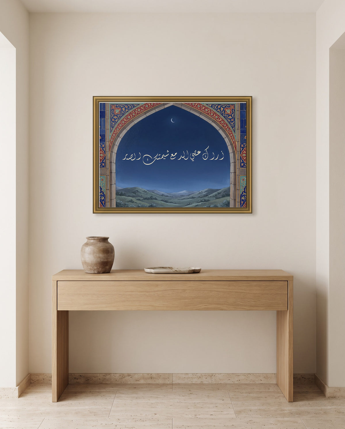 I See You Hold Back Your Tears: Arabic poetry in Diwani calligraphy, framed in polished gold above an oak console in an entrance hall