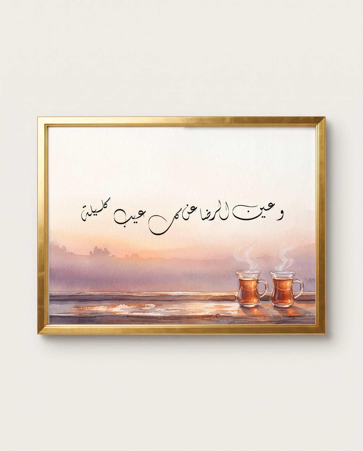 The Eye of Affection Sees No Flaw: the calligraphy paint close up in a polished gold frame