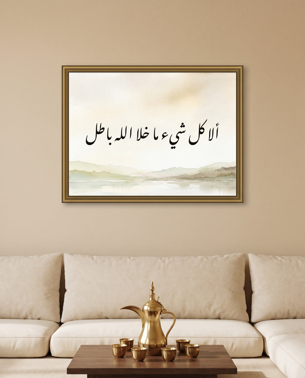 Everything but God Is Passing: Arabic poetry in Nastaliq calligraphy, framed in polished gold above low majlis seating with a brass coffee pot