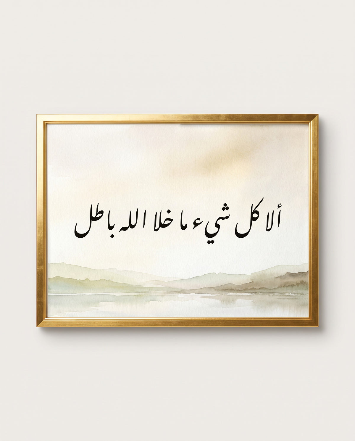 Everything but God Is Passing: the calligraphy paint close up in a polished gold frame