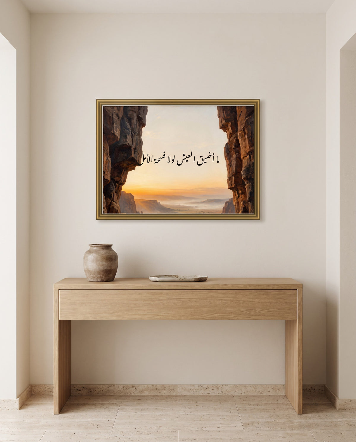 How Narrow Life Would Be Without Hope: Arabic poetry in Nastaliq calligraphy, framed in polished gold above an oak console in an entrance hall
