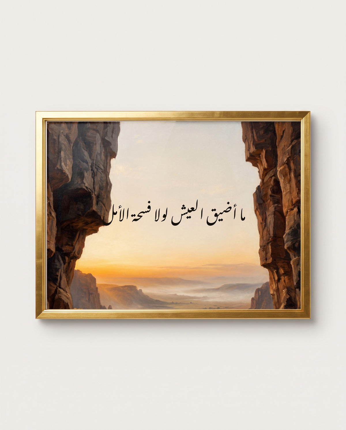 How Narrow Life Would Be Without Hope: the calligraphy paint close up in a polished gold frame
