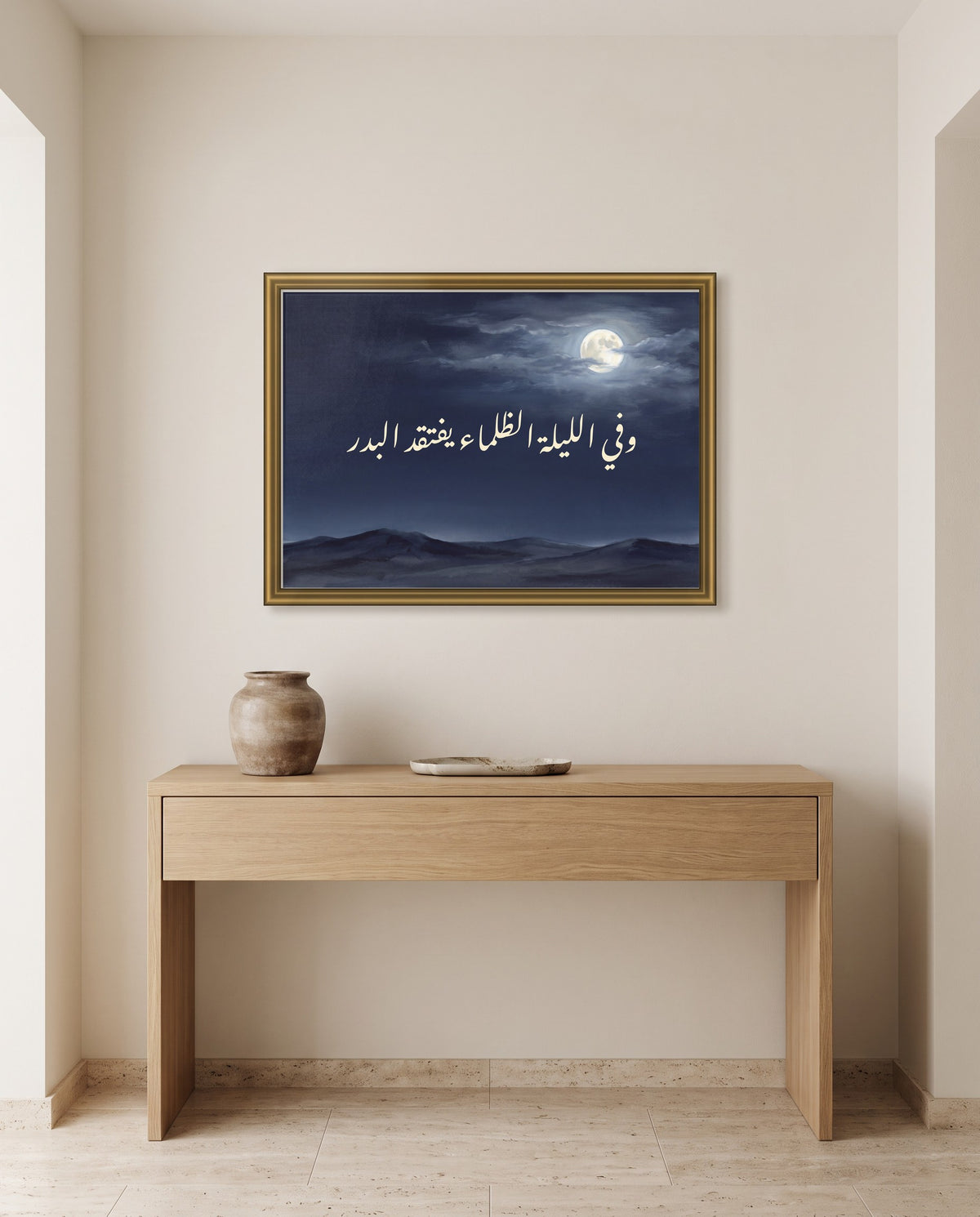 On the Darkest Night, the Full Moon Is Missed: Arabic poetry in Nastaliq calligraphy, framed in polished gold above an oak console in an entrance hall