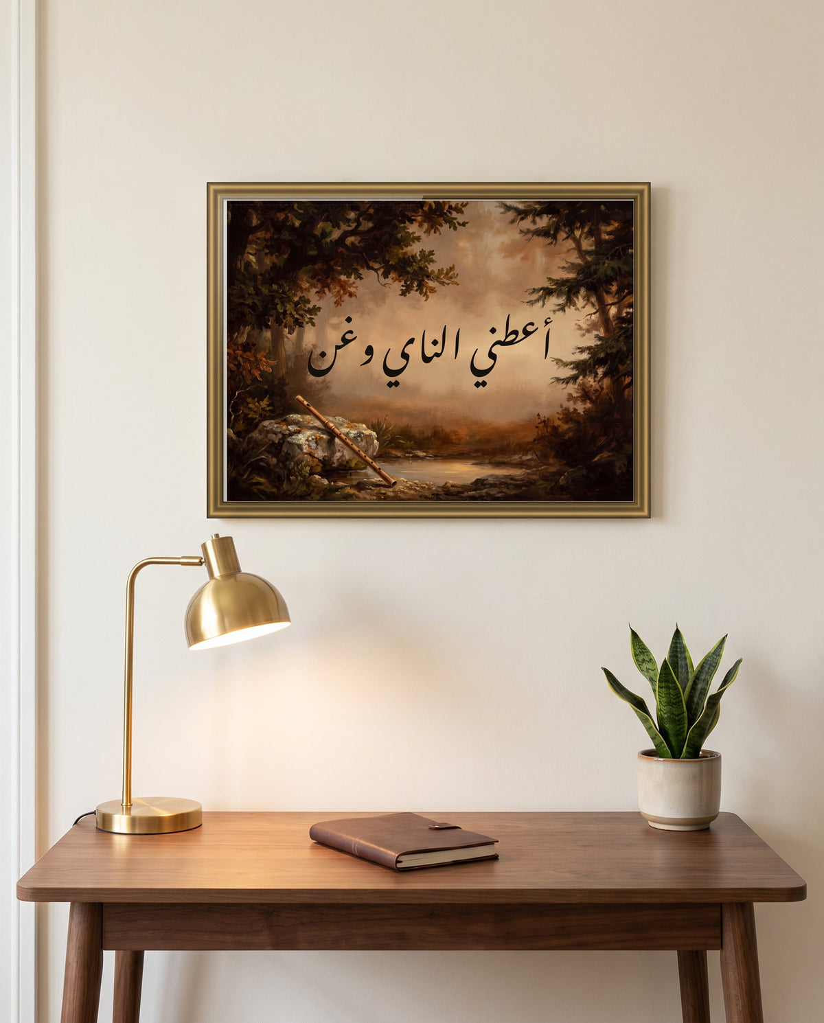 Give Me the Reed Flute and Sing: Arabic poetry in Nastaliq calligraphy, framed in polished gold above a walnut desk in a study