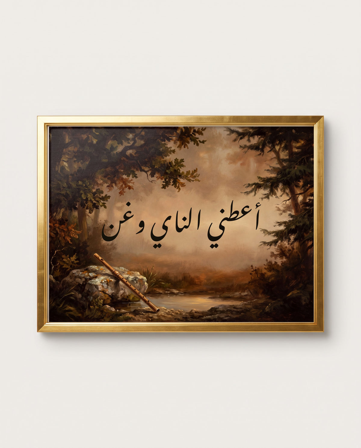 Give Me the Reed Flute and Sing: the calligraphy paint close up in a polished gold frame