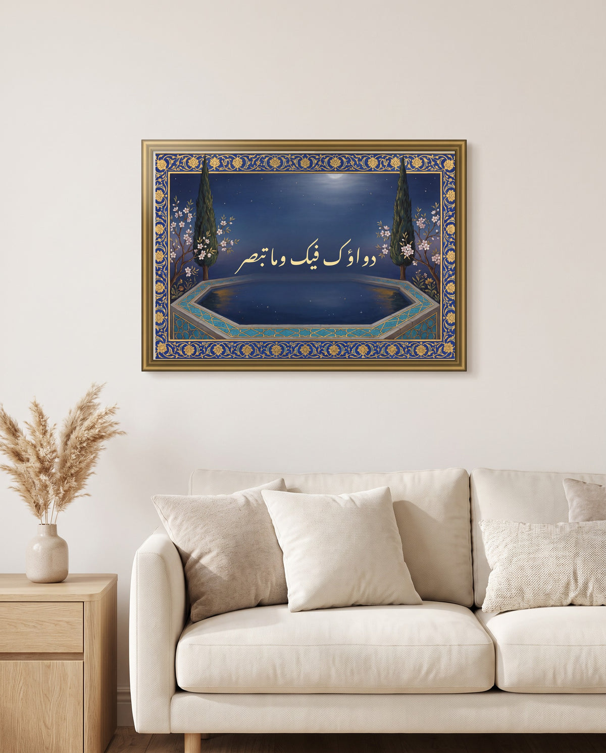 Your Cure Is Within You: Arabic poetry in Nastaliq calligraphy, framed in polished gold above a cream sofa in a living room