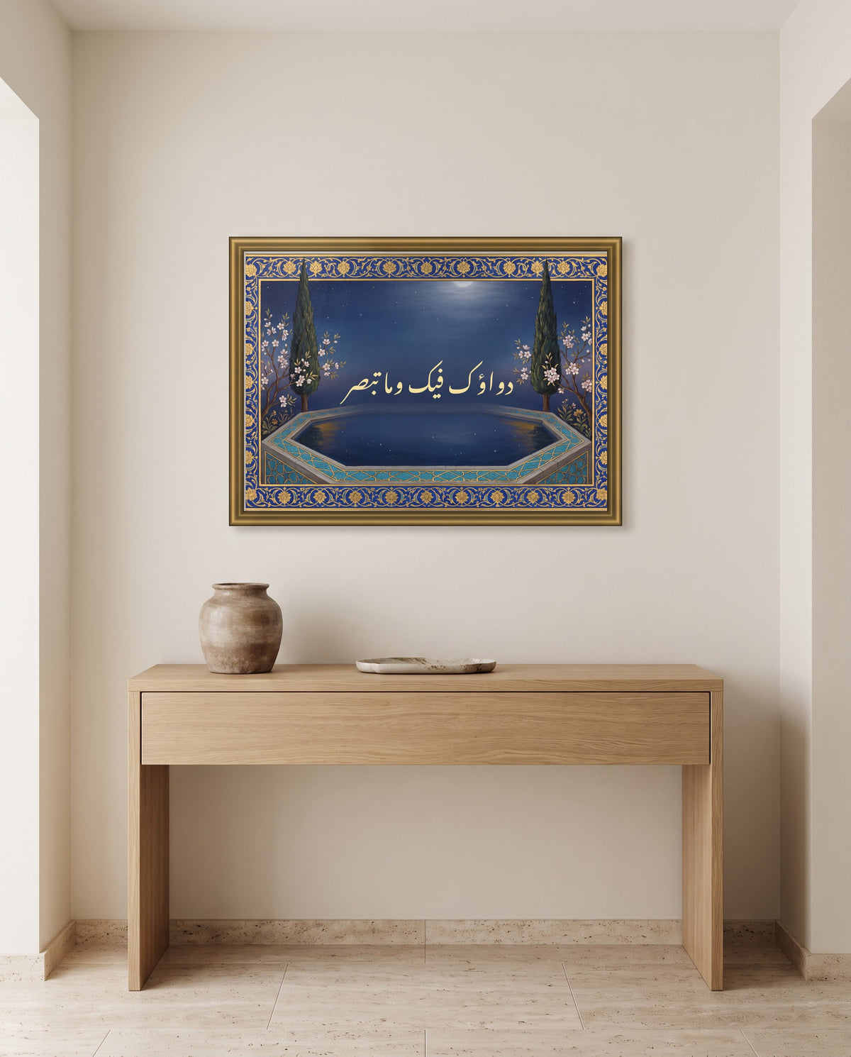Your Cure Is Within You: Arabic poetry in Nastaliq calligraphy, framed in polished gold above an oak console in an entrance hall
