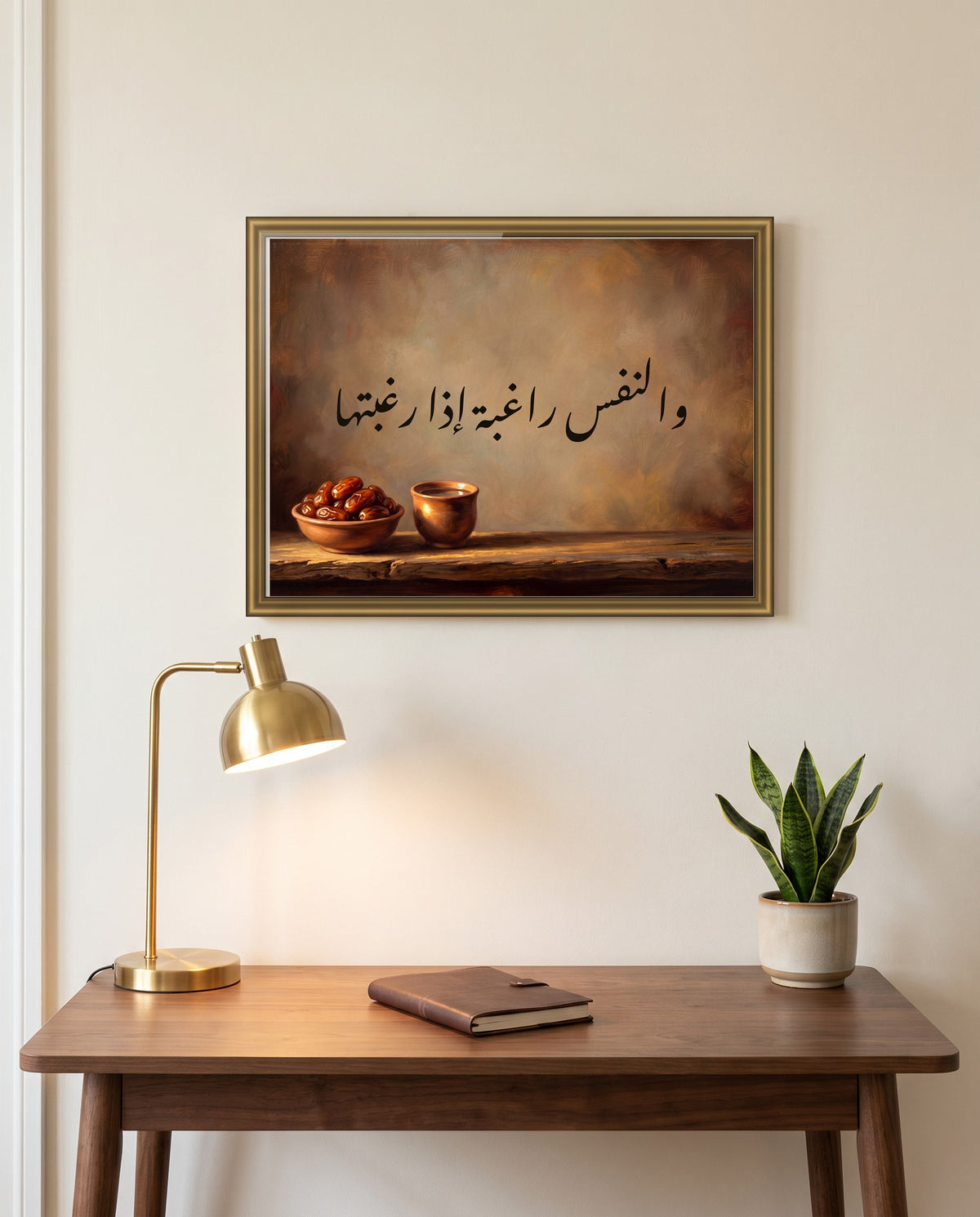 «والنفس راغبة إذا رغبتها» بخط النستعليق في إطار ذهبي مصقول فوق مكتب من خشب الجوز