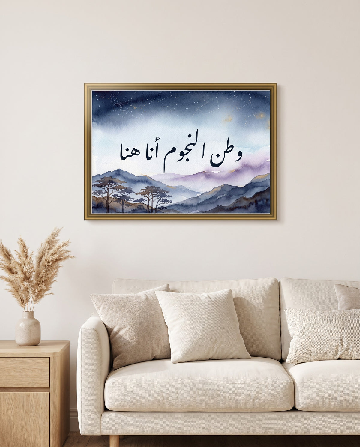 Homeland of the Stars, Here I Am: Arabic poetry in Nastaliq calligraphy, framed in polished gold above a cream sofa in a living room