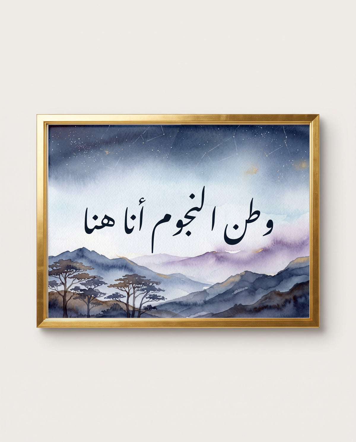 Homeland of the Stars, Here I Am: the calligraphy paint close up in a polished gold frame
