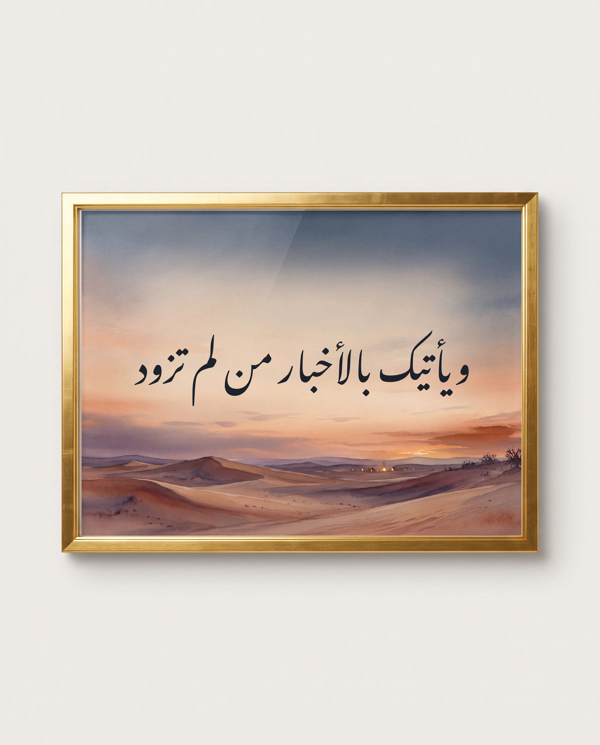 News Will Come from One You Never Sent: the calligraphy paint close up in a polished gold frame