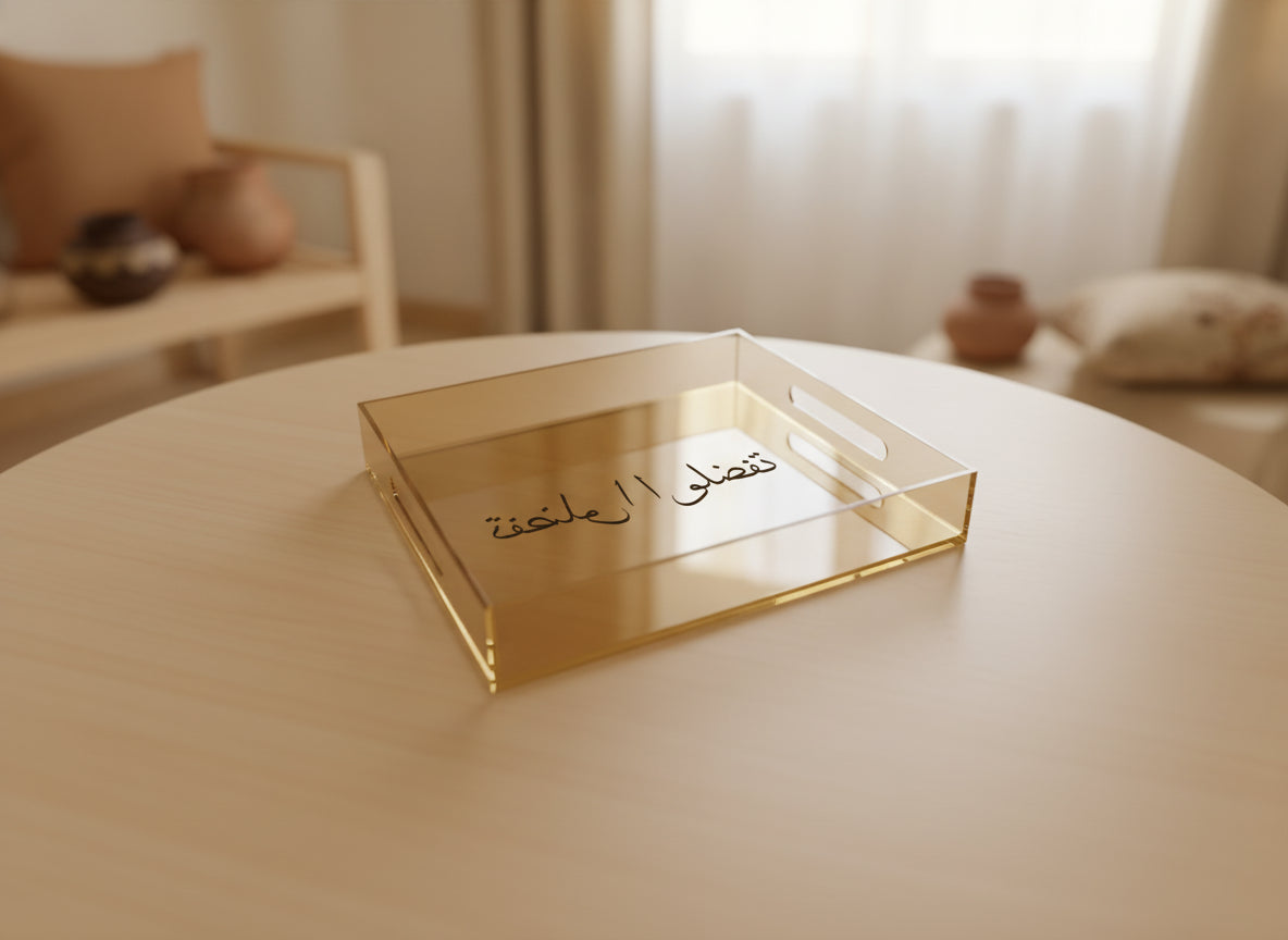 «تفضلوا» acrylic serving tray on a table