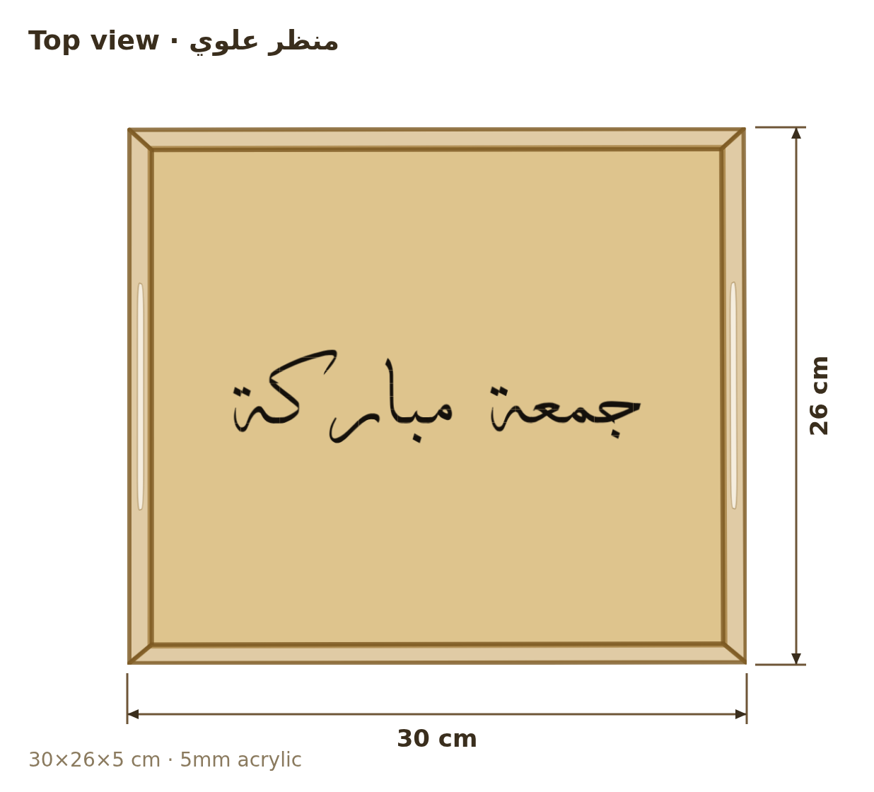 Top view with dimensions in cm