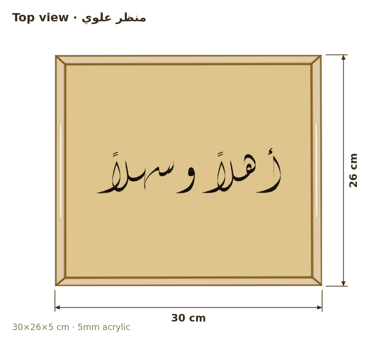 Top view with dimensions in cm