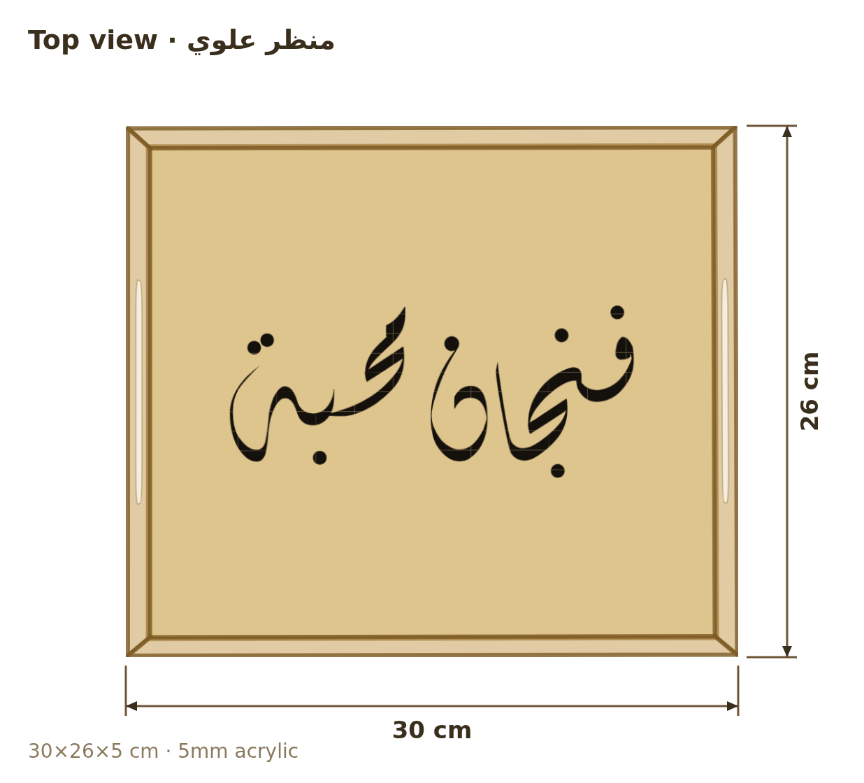 Top view with dimensions in cm
