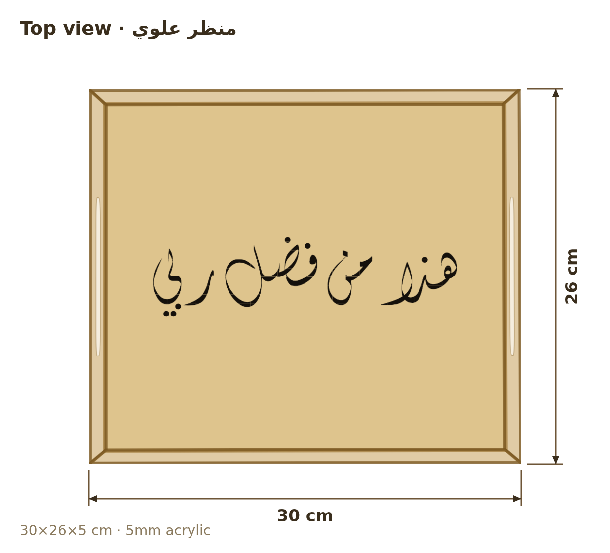 Top view with dimensions in cm