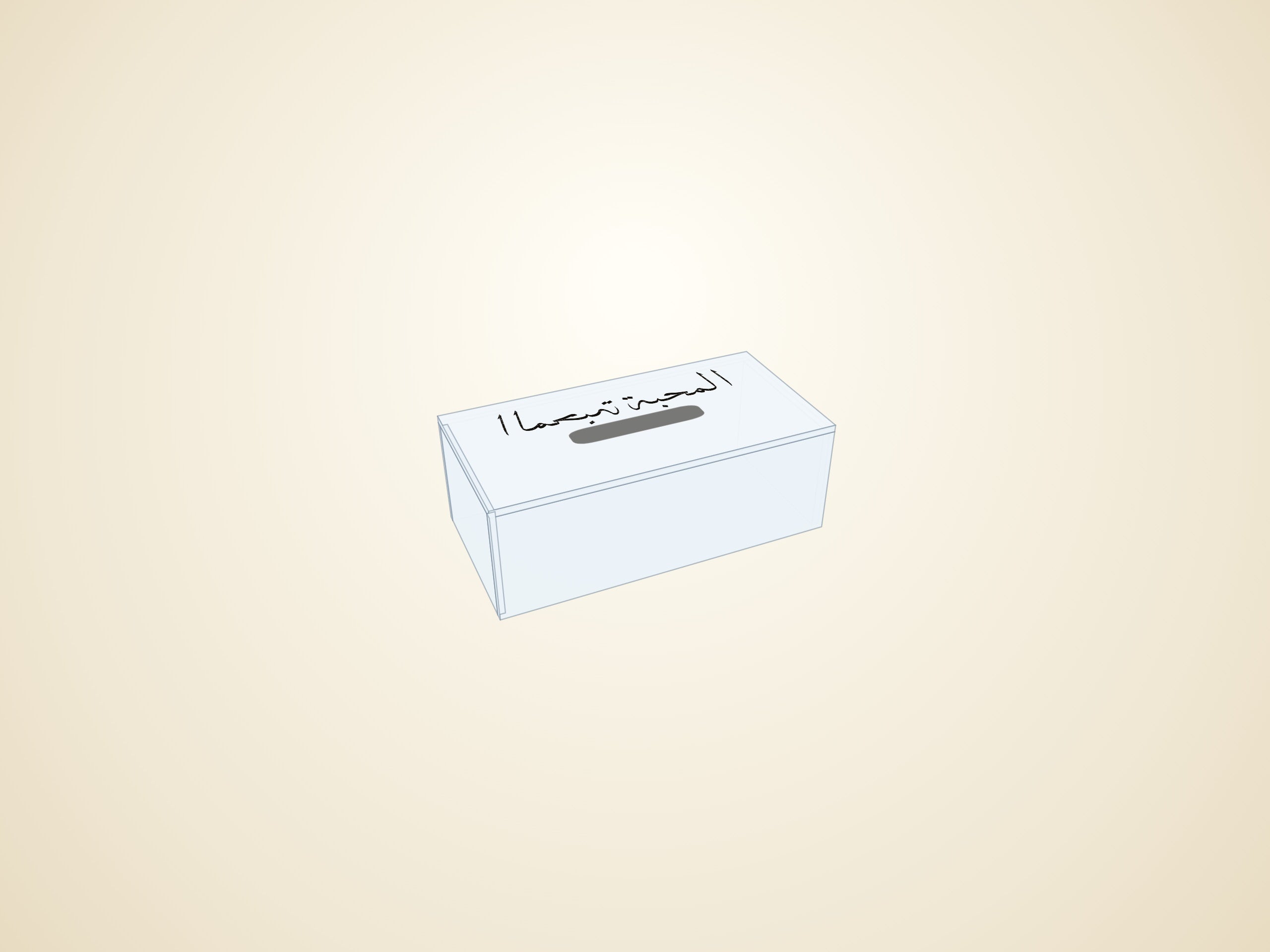 3D render — transparent finish
