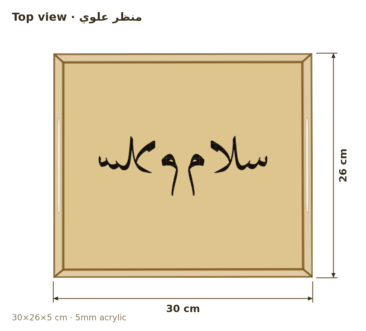 Top view with dimensions in cm