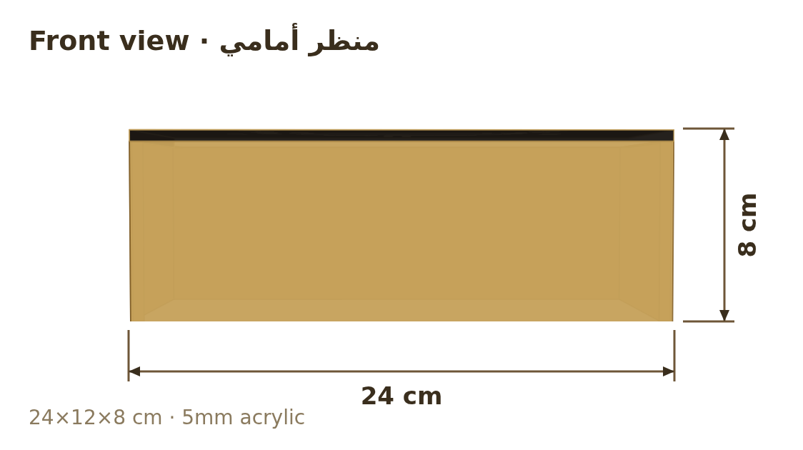 Front view with dimensions in cm